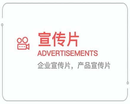 萍乡企业宣传片 